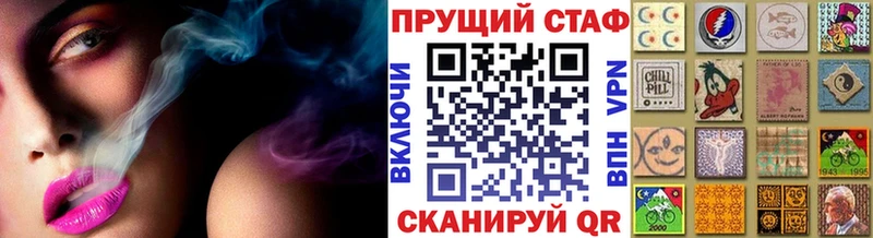 Цена Никольское Кокаин АМФ МАРИХУАНА Меф