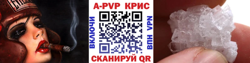 где найти наркотики Никольское Alfa_PVP Соль