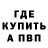 КЕТАМИН VHQ Elena Frumina