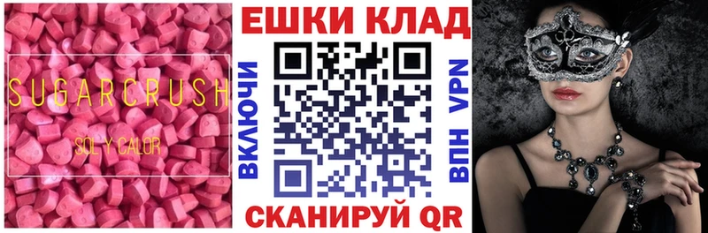 darknet Telegram  МЕГА онион  Никольское  Экстази VHQ 