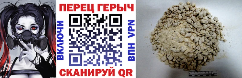 цена наркотик Никольское Героин герыч