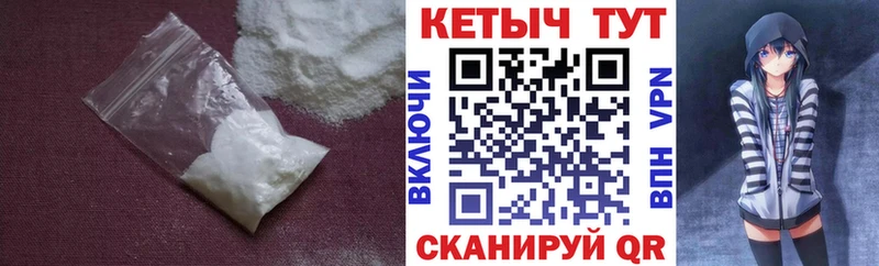 сколько стоит  Никольское  Кетамин VHQ 