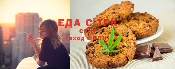 мяу мяу кристалл Абаза