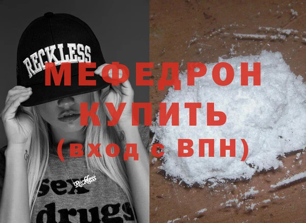 Альфа ПВП Абдулино
