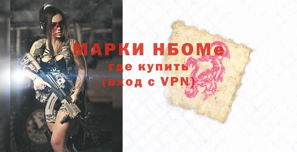 мяу мяу кристалл Абаза