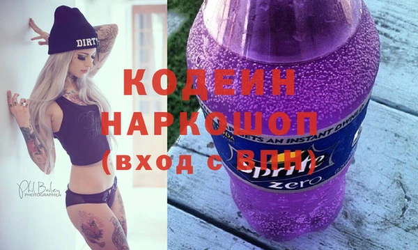 Альфа ПВП Абдулино