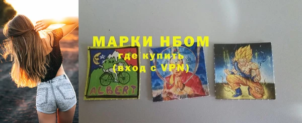 мяу мяу кристалл Абаза