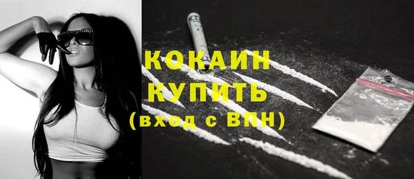 мяу мяу кристалл Абаза