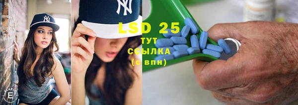мяу мяу кристалл Абаза
