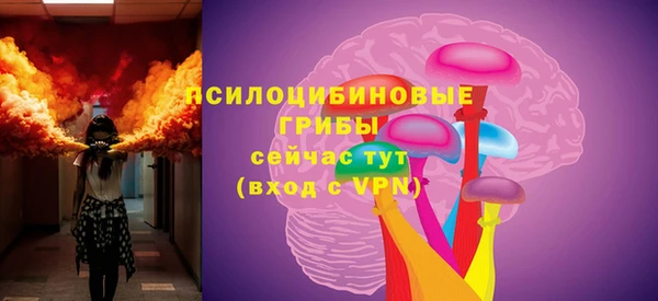 Альфа ПВП Абдулино