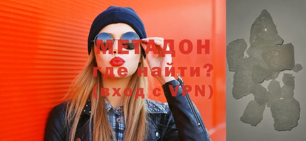 не бодяженный Абинск