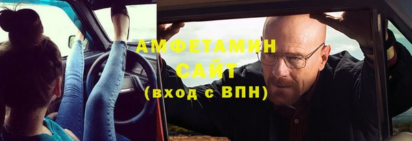 Альфа ПВП Абдулино