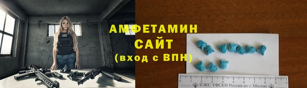 Альфа ПВП Абдулино