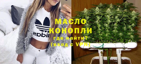 Альфа ПВП Абдулино