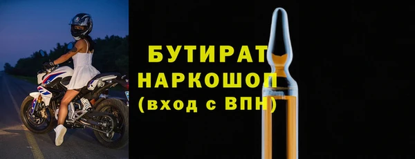 не бодяженный Абинск