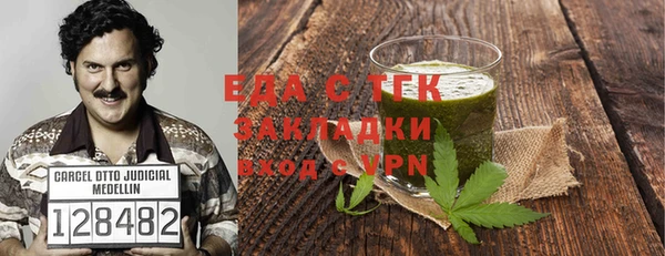мяу мяу кристалл Абаза
