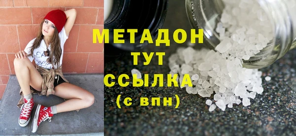 мефедрон Алексин