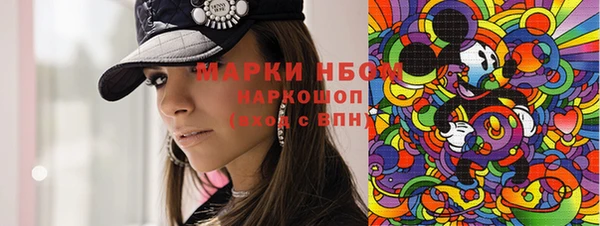 мефедрон Алексин