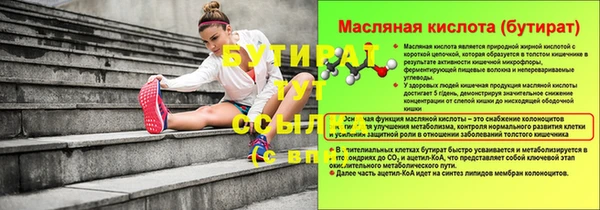 не бодяженный Абинск