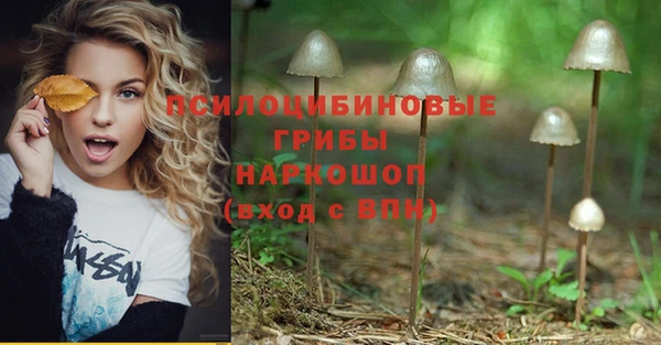 мяу мяу кристалл Абаза