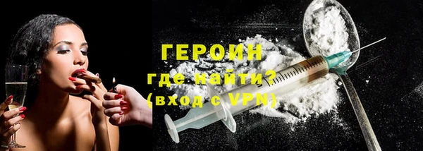 мяу мяу кристалл Абаза