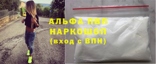мяу мяу кристалл Абаза