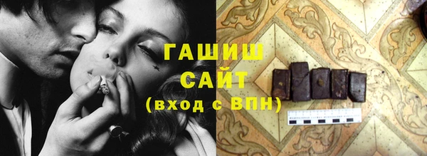 мефедрон Алексин