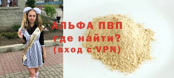не бодяженный Абинск