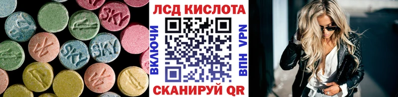 LSD-25 экстази ecstasy закладка Никольское