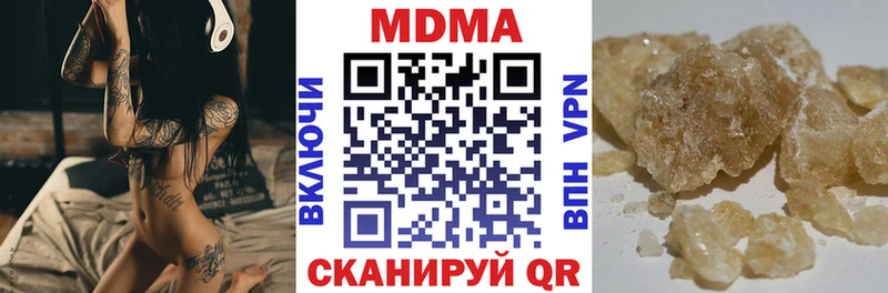 blacksprut как войти  Никольское  MDMA Molly 