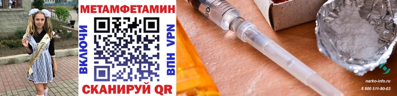 МЕТАМФЕТАМИН винт  мега вход  Никольское 