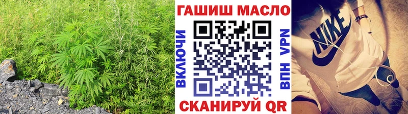 Дистиллят ТГК гашишное масло  кракен ССЫЛКА  Никольское 